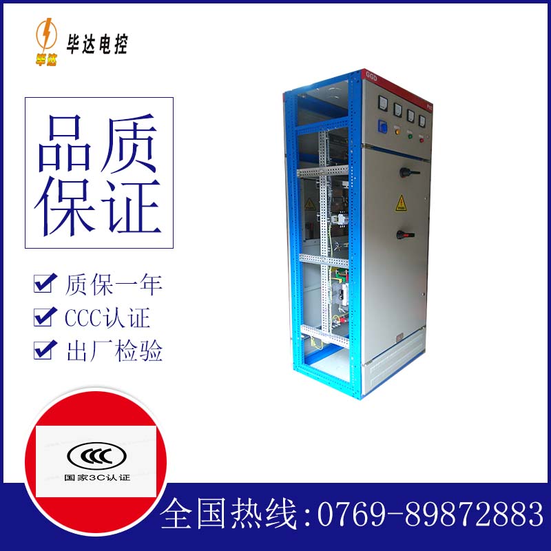 行唐GGD固定式开关柜