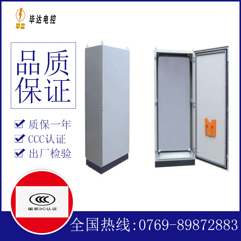 行唐仿威图柜